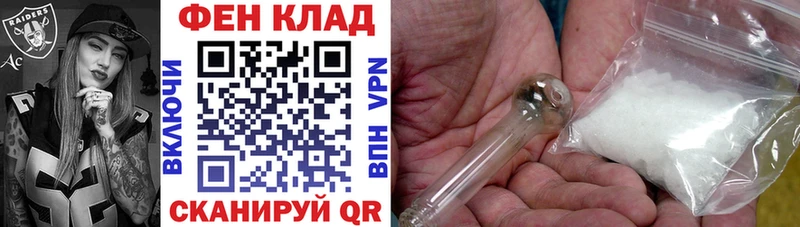 АМФЕТАМИН 98%  Калач-на-Дону 