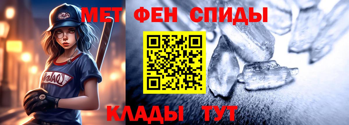 Amphetamine Premium  Амфетамин  АМФЕТАМИН  Вход с VPN  Калач-на-Дону 