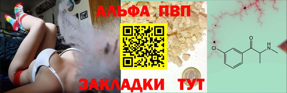 Калач-на-Дону  А ПВП СК  Вход с VPN  купить  сайты  Альфа ПВП СК КРИС 