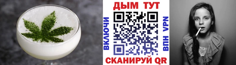 как найти   Калач-на-Дону  Canna-Cookies конопля 