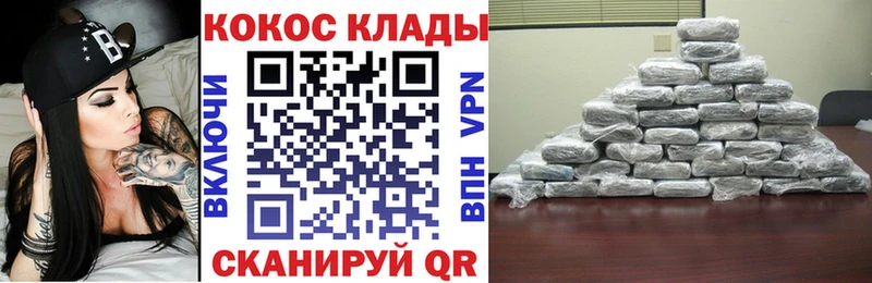 COCAIN Перу где купить наркотик Калач-на-Дону