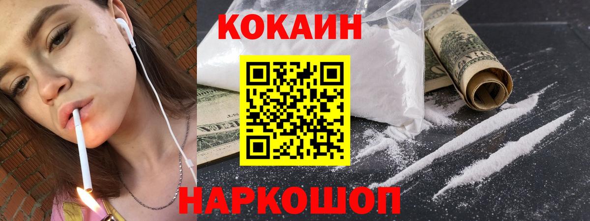 Кокаин Боливия Калач-на-Дону