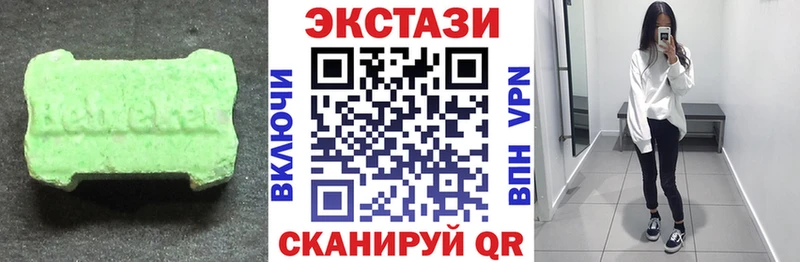 KRAKEN как войти  Калач-на-Дону  ЭКСТАЗИ Philipp Plein 