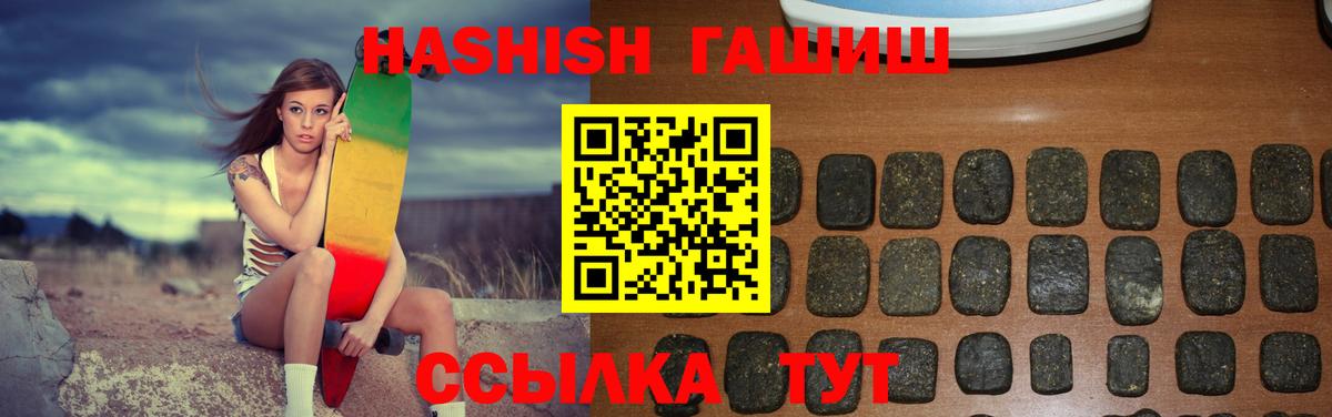 ГАШ 40% ТГК Калач-на-Дону