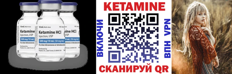 Кетамин ketamine Калач-на-Дону