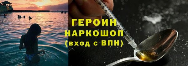 мефедрон Алексин