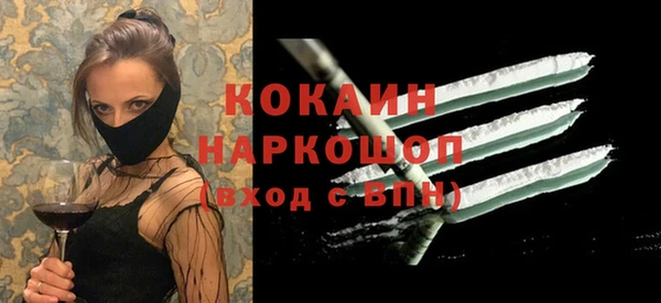 кокаин перу Пролетарск