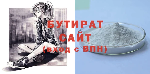 бутик Приозерск