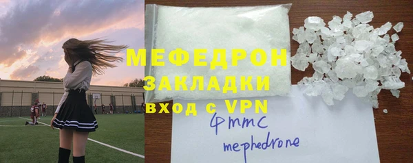 мефедрон Алексин