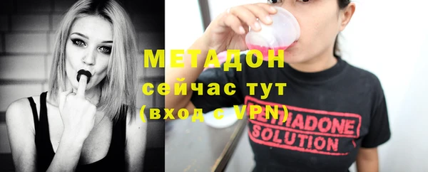 бутик Приозерск