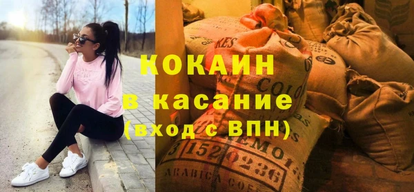 мефедрон Алексин