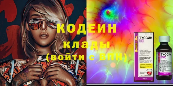 амфетамин Алзамай