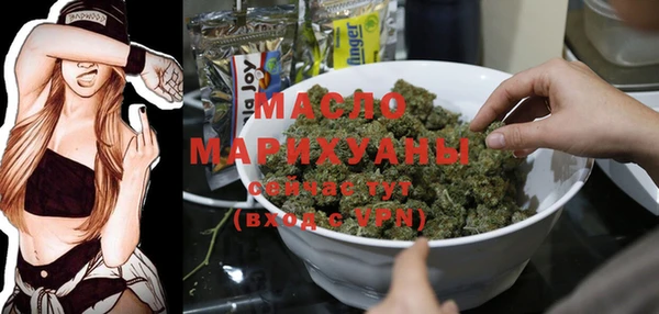 мефедрон Алексин