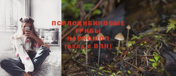 мефедрон Алексин