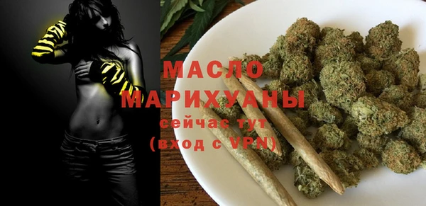мефедрон Алексин