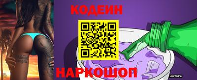ПСИЛОЦИБИНОВЫЕ ГРИБЫ Краснокаменск