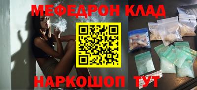 ПСИЛОЦИБИНОВЫЕ ГРИБЫ Краснокаменск
