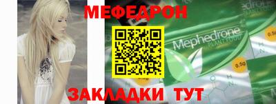шишки Краснознаменск