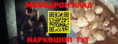 мдпв Краснодар