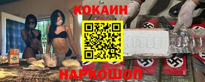шишки Краснознаменск