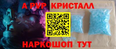 мдпв Краснодар