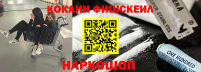 ПСИЛОЦИБИНОВЫЕ ГРИБЫ Краснокаменск