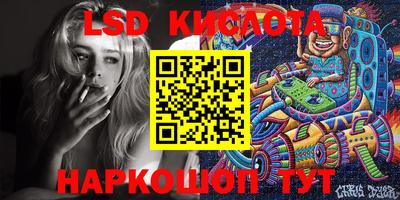 ПСИЛОЦИБИНОВЫЕ ГРИБЫ Краснокаменск