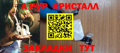 шишки Краснознаменск