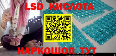 ПСИЛОЦИБИНОВЫЕ ГРИБЫ Краснокаменск