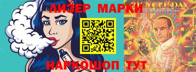 ПСИЛОЦИБИНОВЫЕ ГРИБЫ Краснокаменск