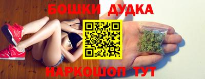 шишки Краснознаменск