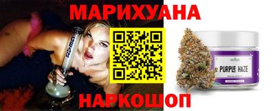 шишки Краснознаменск
