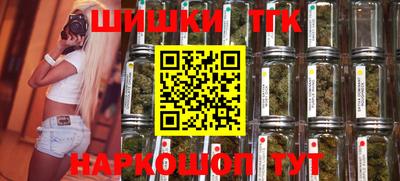 шишки Краснознаменск