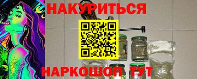 ПСИЛОЦИБИНОВЫЕ ГРИБЫ Краснокаменск