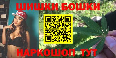 шишки Краснознаменск