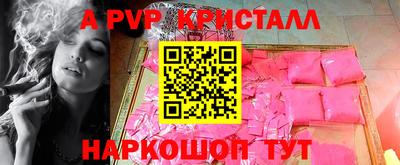 ПСИЛОЦИБИНОВЫЕ ГРИБЫ Краснокаменск