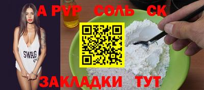 ПСИЛОЦИБИНОВЫЕ ГРИБЫ Краснокаменск