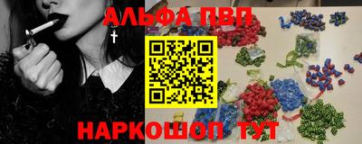шишки Краснознаменск