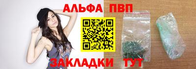 шишки Краснознаменск