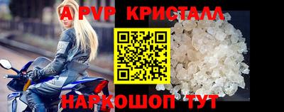 мдпв Краснодар