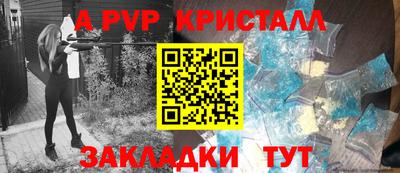 мдпв Краснодар