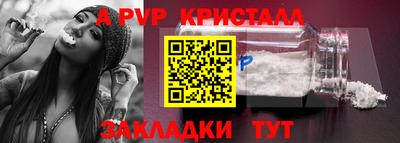 шишки Краснознаменск
