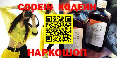 шишки Краснознаменск