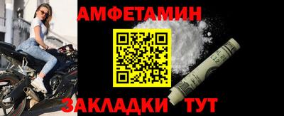 шишки Краснознаменск