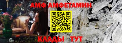 шишки Краснознаменск