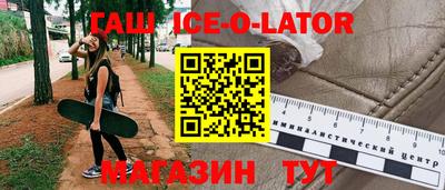 шишки Краснознаменск