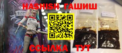 шишки Краснознаменск