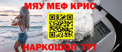 мдпв Краснодар