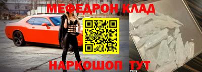 мдпв Краснодар
