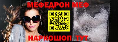 ПСИЛОЦИБИНОВЫЕ ГРИБЫ Краснокаменск